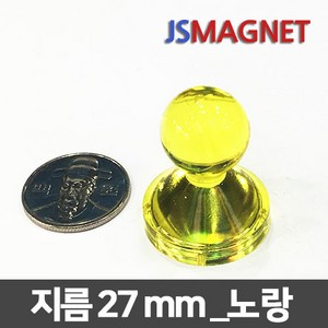 정신마그네트 칼라 큐티자석 메모홀더자석, 1개, 21_D27_노랑