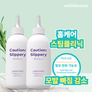 위드비컨 극손상모 커션슬리퍼리 탈모 트리트먼트, 300ml, 2개