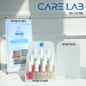 젤리핏 케어랩 11종 퍼스널 컬러영양제 하드너 손톱강화제, 쉬머, 1개, 10ml