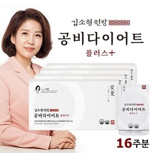 김소형원방 가르시니아 공비 다이어트 플러스 4주분 80ml x 28포, 2.24L, 4개