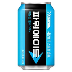 파워에이드 마운틴 블라스트, 24개, 340ml