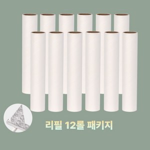 주브러쉬 돌돌이 사선컷팅 24cm 테이프 크리너 리필 12개 구성