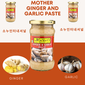 Mothe's Recipe Ginge & Galic Paste / 진저 갈릭 페이스트, 1개