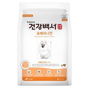 건강백서 전연령용 포메라니언 건식사료, 연어, 2kg, 1개