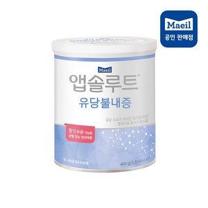 [매일유업] 앱솔루트 유당불내증 분유, 400g, 1개