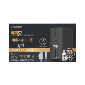 해피홈 블랙에디션 USB 포터블 훈증기 + 파워리퀴드S액 리필 2p, 29ml, 2세트