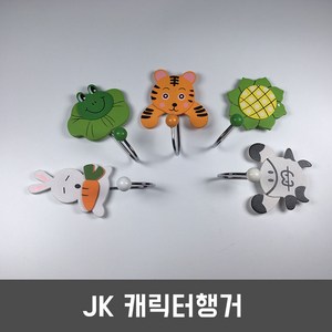 JK 캐릭터행거 옷걸이 후크 아이방꾸미기, 얼룩소