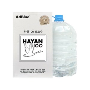 국산 프리미엄 요소수 하얀 100 adblue SCR 디젤 애드블루 정품, 10L, 1개