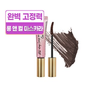 밀크터치 올데이 롱앤컬 마스카라 10g, 브라운, 1개