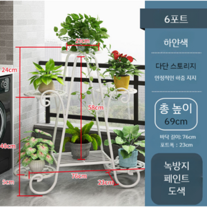 꽃 랙 실내 홈 장식 거실 바닥 서 발코니 저장 꽃 냄비 랙 다층 철 간단한 새로운 스타일, 6화분  흰색, 6화분  흰색