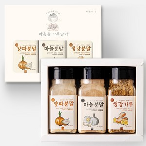 천연조미료 마늘 양파 생강 가루 선물포장, 1박스, 155g