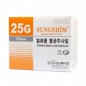 성심 일회용주사침 25G 5/8