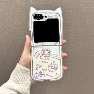 얌코 z플립3 z플립4 z플립5 z플립6 힌지보호 스트랩 휴대폰 케이스 실리콘 캐릭터 고양이 귀
