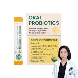 [서울대치과의사직접개발] 프리미엄 닥터 구강유산균 프레쉬 애플맛 입냄새제거 잇몸병완화 충치예방 1개월분, 1.5g, 30개
