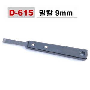 다마스터 밀칼 9mm, 1개