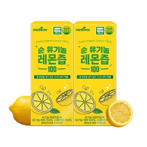 메디트리 순 유기농 레몬즙 원액 100% 레몬수 착즙 레몬 에이드, 300ml, 2개