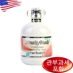 까사렐 아나이스 로리지널, 100ml, 1개