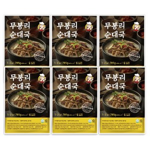 무봉리 순대국 785g 6팩묶음 다대기 들깨가루포함, 6개