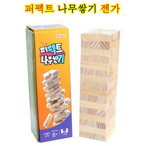 퍼펙트나무쌓기젠가/48pcs원목쌓기/보드게임/젠가/블럭, 1개