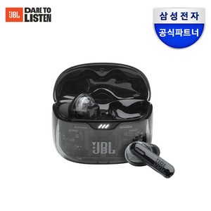 삼성공식파트너 JBL TUNE BEAM 노이즈캔슬링 블루투스 이어폰, {GBLK} 고스트블랙