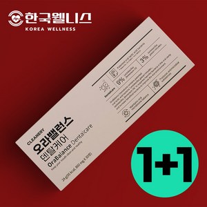 클리너리 오라밸런스 덴탈케어 800mg x 30정 2박스 구강유산균, 2개