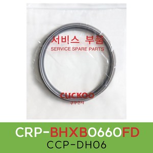 쿠쿠CRP-BHXB0660FD압력패킹CCP-DH06 이중패킹 분리형커버패킹, 1개