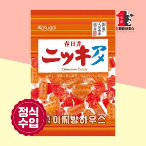 카수가이 계피사탕 카스가이 니키아메 수입캔디 일본사탕 어르신간식 일본계피사탕, 150g, 1개