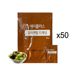 청정원 일회용 오리엔탈드레싱 30g 샐러드 소스, 50개