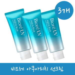 비오레선크림 비오레아쿠아리치 uv 3개, 50ml