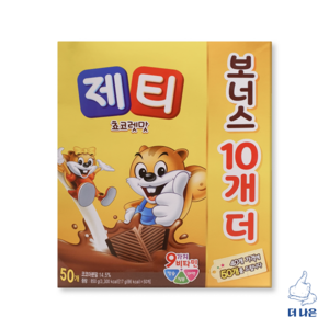 제티 쵸코렛맛 코코아분말, 17g, 50개입, 1개