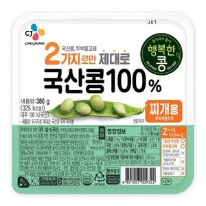 CJ제일제당 (1+1) 씨제이 행복한콩국산콩찌개두부 380G, 2개