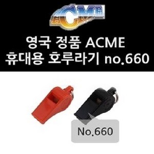 에크미 ACME 휴대용 호루라기 no 660 검정 심판용 빨강 고급형, 블랙, 1개