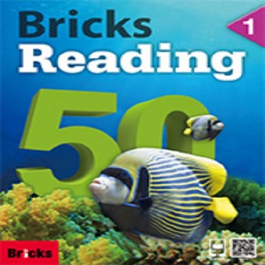 브릭스 리딩 Bicks Reading 50 (1)