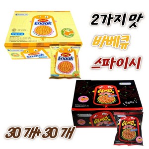 게메즈 에낙 2종 1세트 오리지널(16gx30개입) 1박스 + 스파시이(14gx30개입) 1박스, 1개