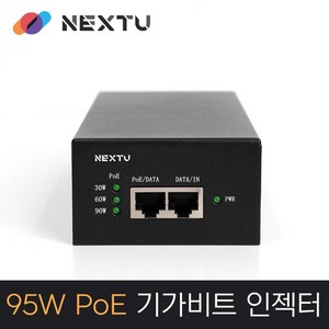 넥스트유 95W PoE 기가비트 인젝터, NEXTU-POE5808J-95W, 1개