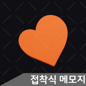 포스트잇 고양이 모양 노트 외 9종, 선택6.윙크하트