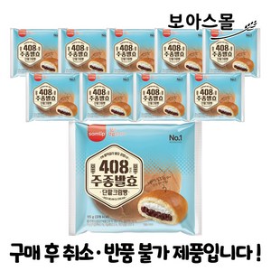 삼립 주종 단팥크림빵 115g, 10개