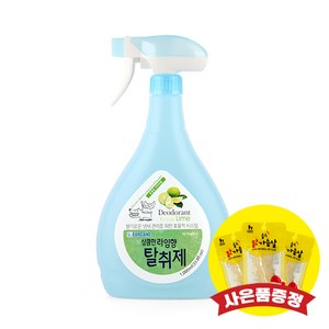 포켄스 상큼한 라임 탈취제 1000ml (+랜덤간식), 1개, 1L