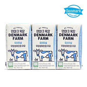동원에프앤비 덴마크 무항생제 인증목장 우유, 120ml, 32개