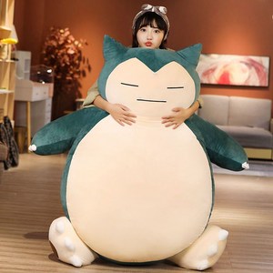 잠만보대형침대인형 선물 50cm 80cm 110cm 150cm, 로얄 블루