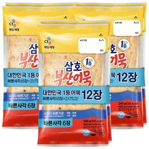 삼호어묵 부산어묵 바른사각 240g, 6개