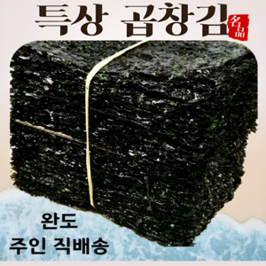 청정완도물산 명품 특상 곱창김 1톳 420G~430G, 1개, 특상곱창김1톳(420g내외)