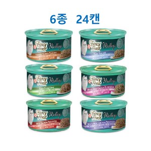 팬시피스트 엘레강트메들리캔 1box(24p)-선택, 5-6종콤보, 85g