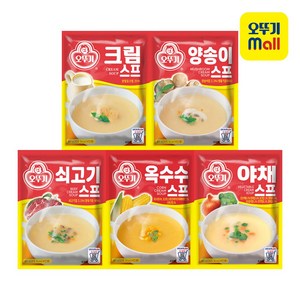 오뚜기 스프 80g 5종 세트(크림+양송이+쇠고기+옥수수+야채), 400g, 1세트