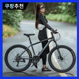 퓨어휠 튼튼한 MTB 자전거 24단 24인치 26인치 바이크 산악 사이클 출퇴근 입문용, 1개, 169cm, 14번) 그레이 3날 (26인치)