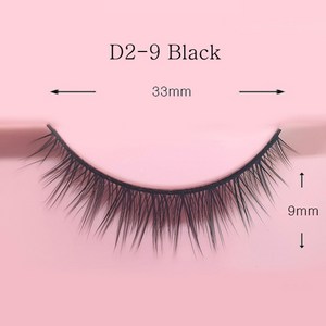 돌모아 구체관절인형 메이크업 인형전용 속눈썹 - D2-9 Black, 본품, 1개