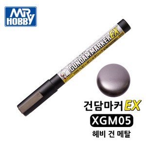 건담마커 XGM05 헤비 건 메탈릭 군제 Mr.하비, 1개