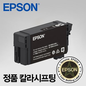 엡손 T40U1 (T40U100) 검정(블랙) 잉크 80ML SC-T3140 SC-T3140N SC-T5140 SC-T3140M, 1개