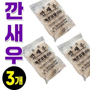 탱글탱글 싱싱 목포 유달 깐새우 생미끼 80g 감성돔 잡어 퇴치 대체밑밥 집어제, 3개