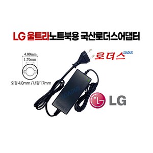 LG 노트북PC전용 ADS-40MSG-19 19040GPK B EAY63070101 AG19021C040 EAY62929201호환 19V 2.1A 40W 국산어댑터(파워코드포함), 1개